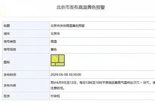 自2020足总杯夺冠后，阿森纳近4赛季足总杯均在第三/四轮淘汰